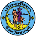 City Mayor, Pattaya City, Chonburi, Thailand