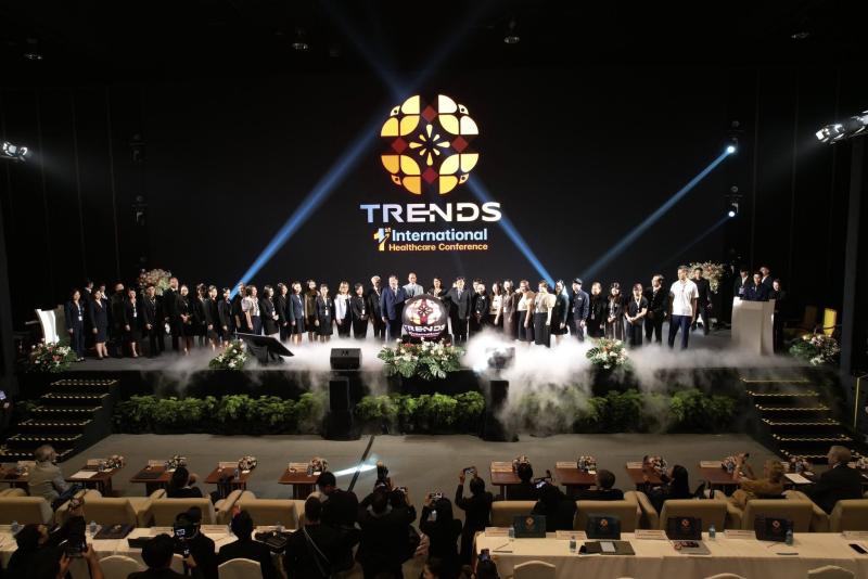 ภาพประกอบข่าว: The 1st International Healthcare Conference: TRENDS
