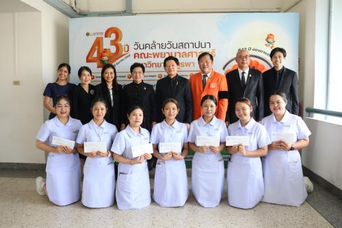 มูลนิธิช่วยนักเรียนที่ขาดแคลน ในพระบรมราชินูปถัมภ์ ร่วมสนับสนุนทุนการศึกษาแก่นิสิต หลักสูตรประกาศนียบัตรผู้ช่วยพยาบาล