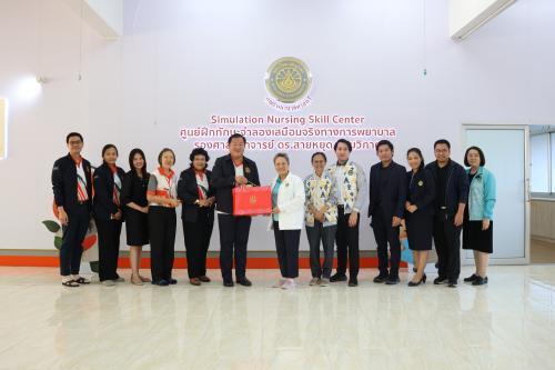 ต้อนรับคณะศึกษาดูงานจากคณะพยาบาลศาสตร์ มหาวิทยาลัยราชภัฏนครราชสีมา