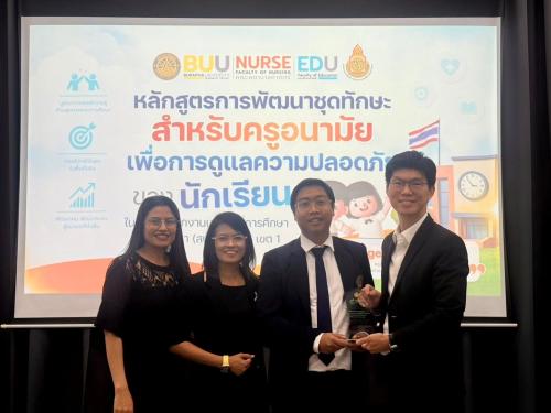 คณะพยาบาลศาสตร์ ม.บูรพา คว้ารางวัลชนะเลิศ Together We Grow สู่การสร้างชุมชนยั่งยืน