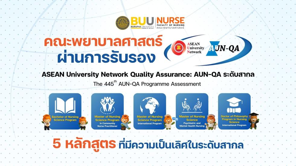 ภาพสไลด์: 2025-09-1276911309.jpg