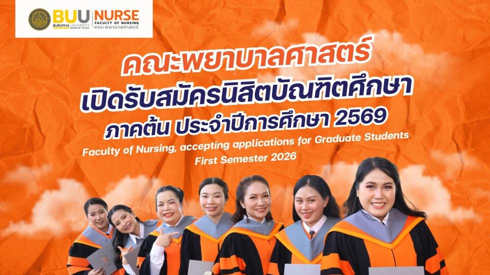 ภาพสไลด์: 2026-02-0516442775.jpg