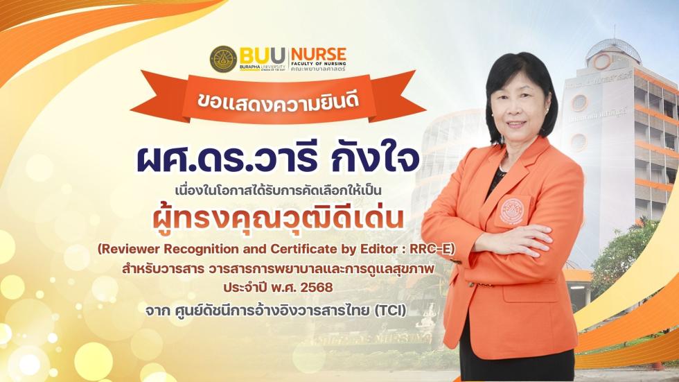 ภาพสไลด์: 2026-02-2662064396.jpg