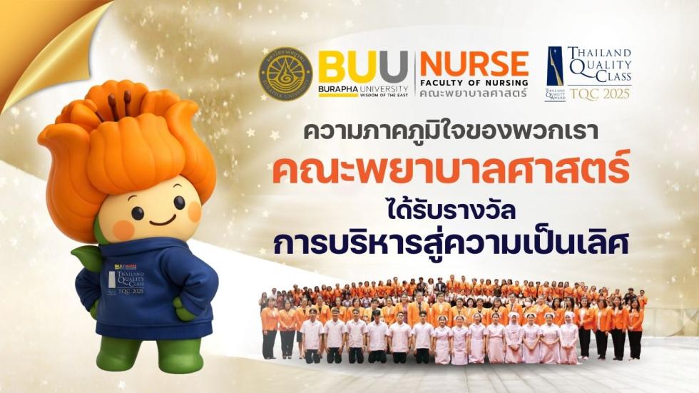 ภาพสไลด์: 2026-02-2797630866.jpg