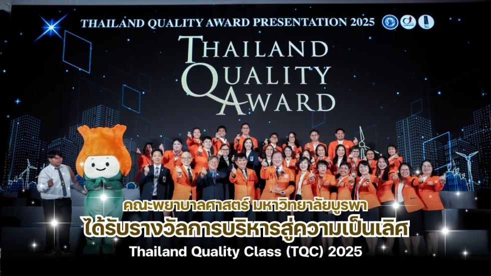 ภาพสไลด์: 2026-03-0227741871.jpg