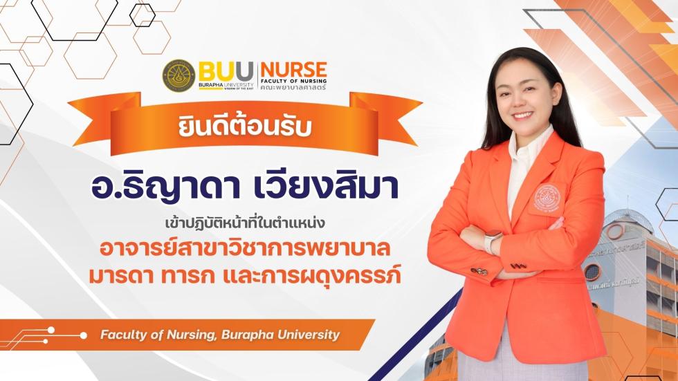 ภาพสไลด์: 2026-03-0284277635.jpg