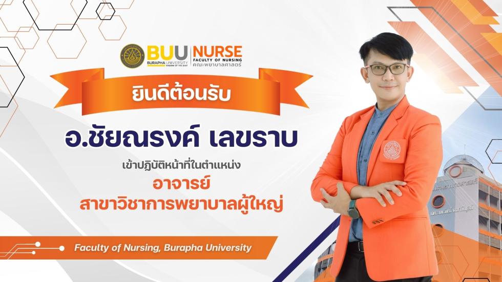 ภาพสไลด์: 2026-03-0290732301.jpg