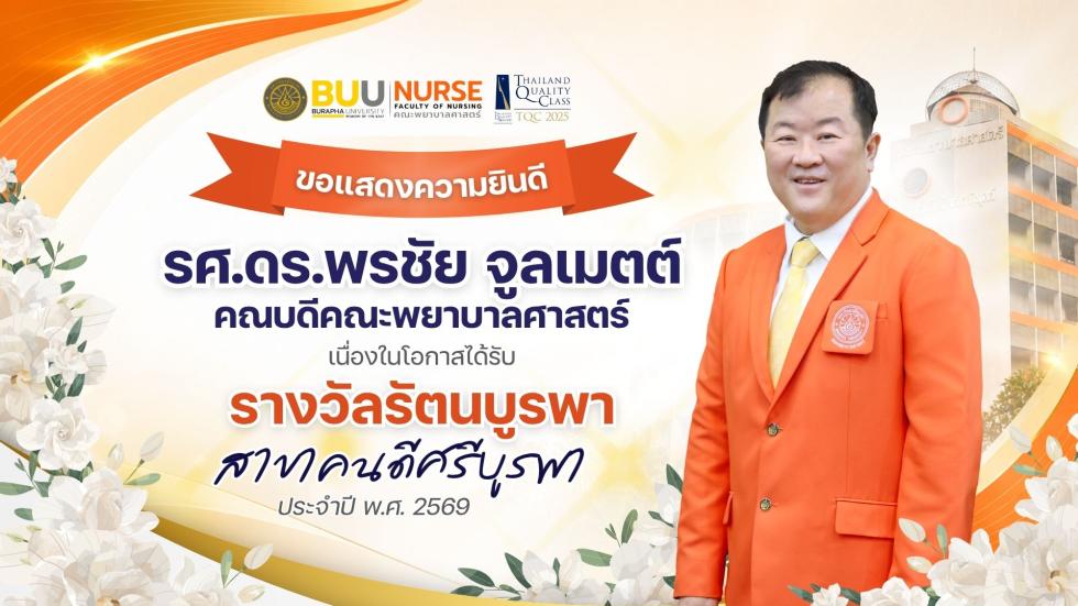 ภาพสไลด์: 2026-05-1160812368.jpg