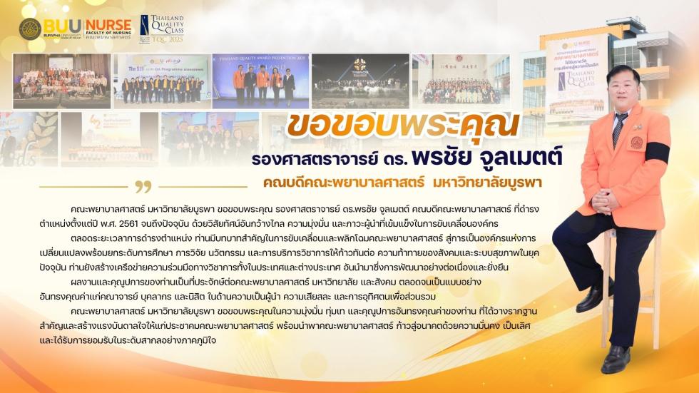 ภาพสไลด์: 2026-06-1056058179.jpg