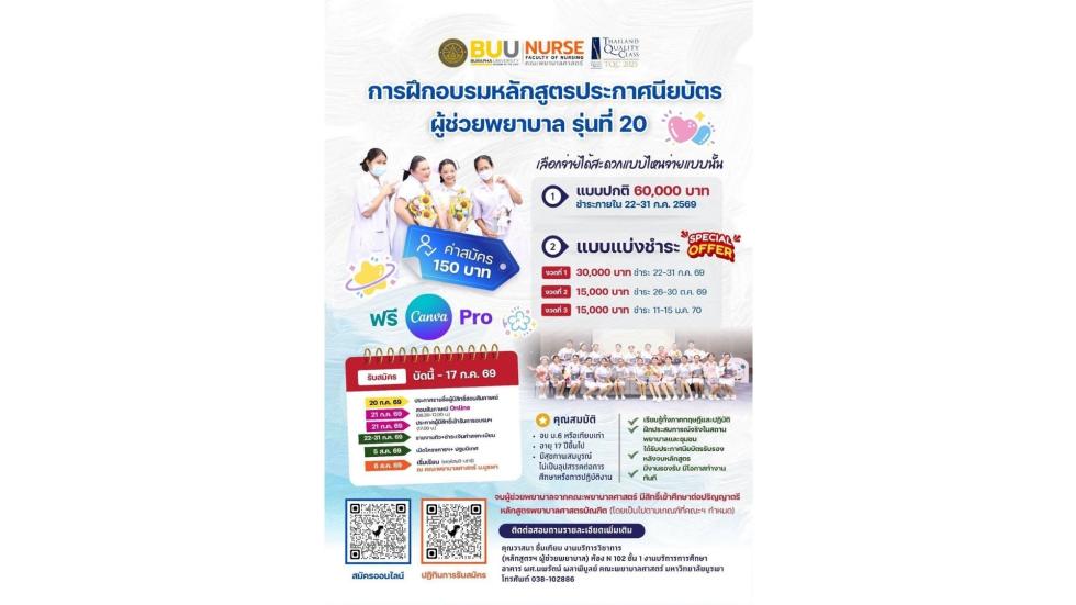 ภาพสไลด์: 2026-06-2238130844.jpg