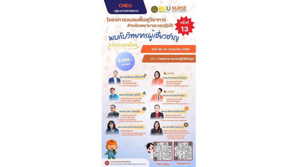 ภาพสไลด์: 2026-06-2247280910.jpg