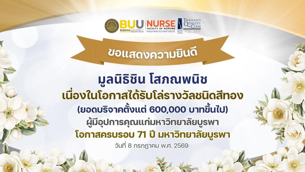 ภาพสไลด์: 2026-07-0840361980.jpg
