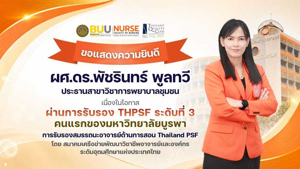ภาพสไลด์: 2026-07-0844272393.jpg