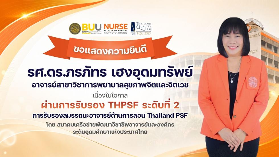 ภาพสไลด์: 2026-07-086573462.jpg