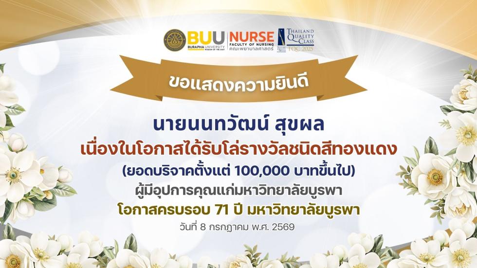 ภาพสไลด์: 2026-07-0994618273.jpg