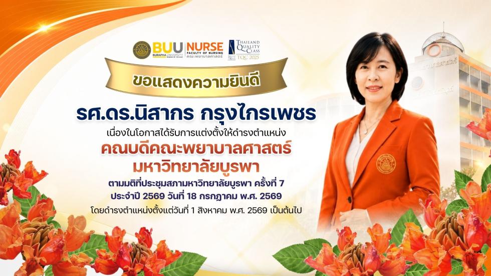ภาพสไลด์: 2026-07-2036563201.jpg