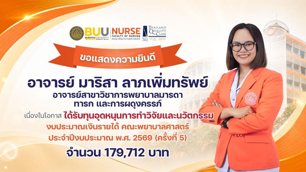 ภาพสไลด์: 2026-08-1935303561.jpg