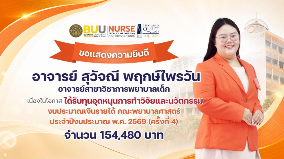 ภาพสไลด์: 2026-08-1946168002.jpg