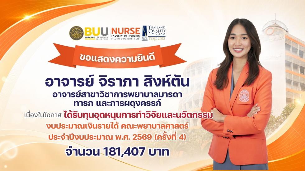 ภาพสไลด์: 2026-08-1957377097.jpg