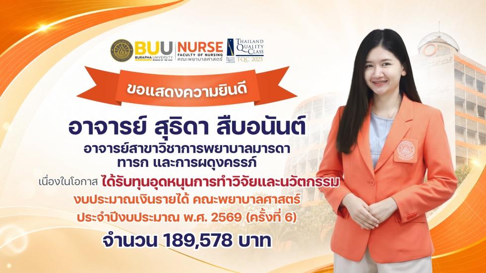 ภาพสไลด์: 2026-08-1972453170.jpg