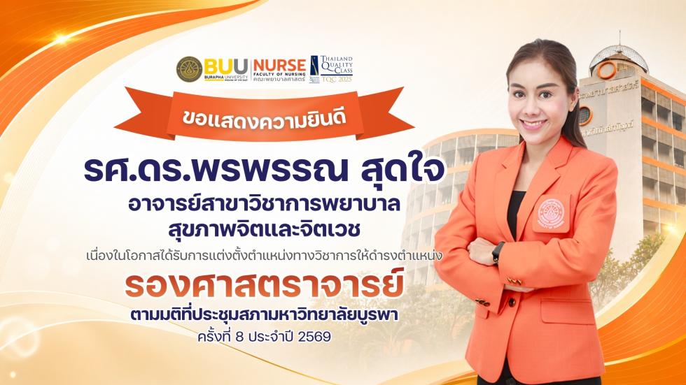 ภาพสไลด์: 2026-08-1982289640.jpg
