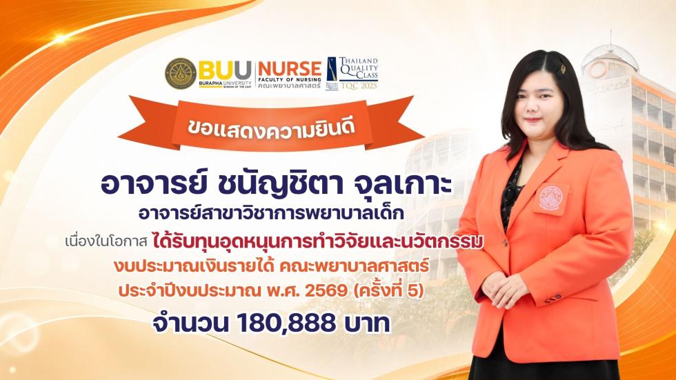 ภาพสไลด์: 2026-08-1991324357.jpg