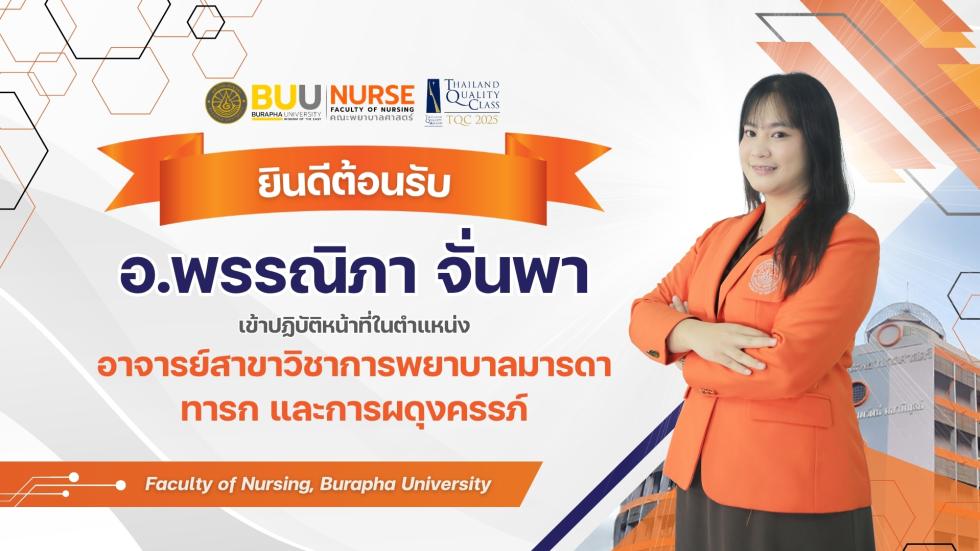 ภาพสไลด์: 2026-10-0173923911.jpg