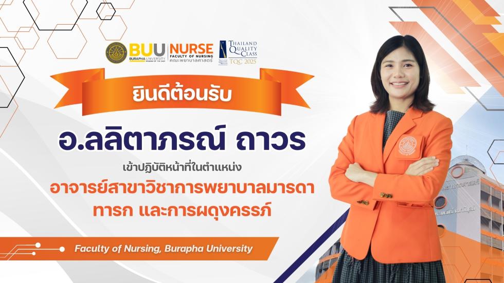ภาพสไลด์: 2026-10-0183923664.jpg